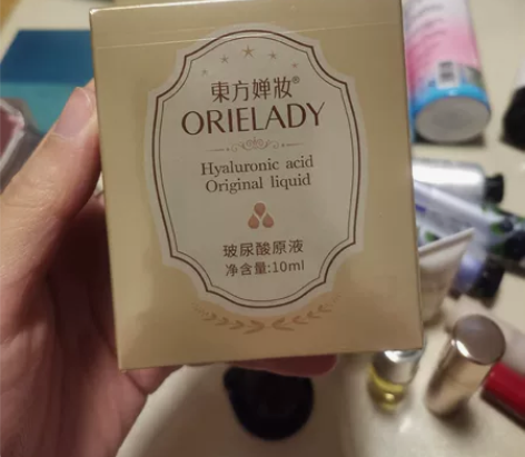 东方婵妆 玻尿酸原液精华 保质期到2023...