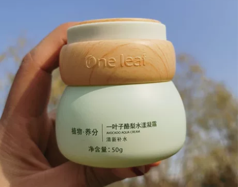 一叶子酪梨面霜女补水保湿滋润乳液细肤油皮控...