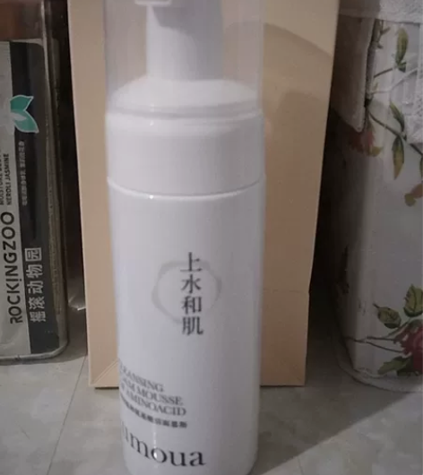 全新上水和肌洁面慕斯，便宜 感兴趣的话点“...