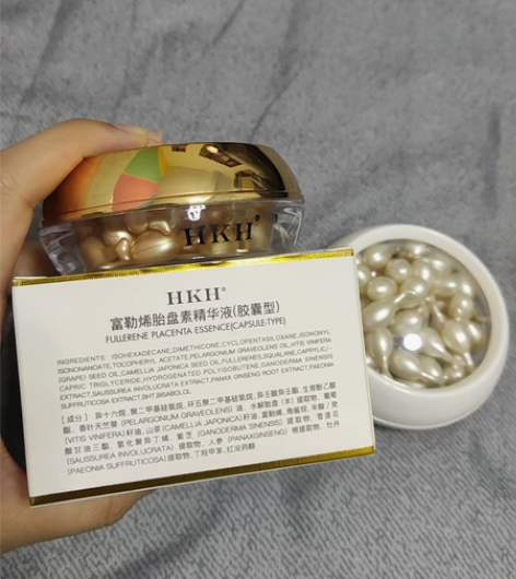 HKH精华，白色那款是yanxianan系...