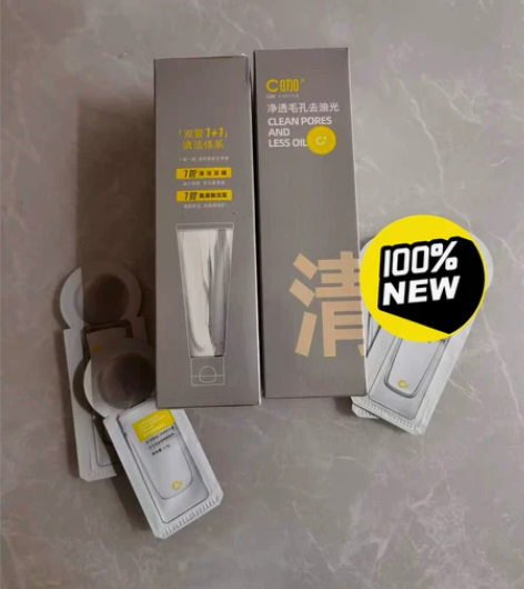 全新，C咖氨基酸双管洁面温和深层清洁白泥控...