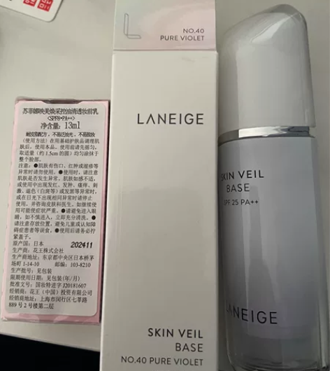 因本人怀孕，出手里的隔离，全新未用 兰芝日...