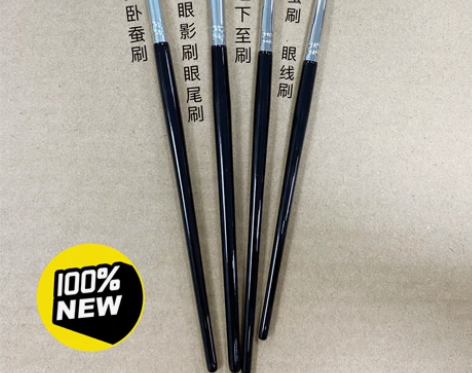 全新小马毛动物毛卧蚕刷细节刷眼睑下至刷眼线...