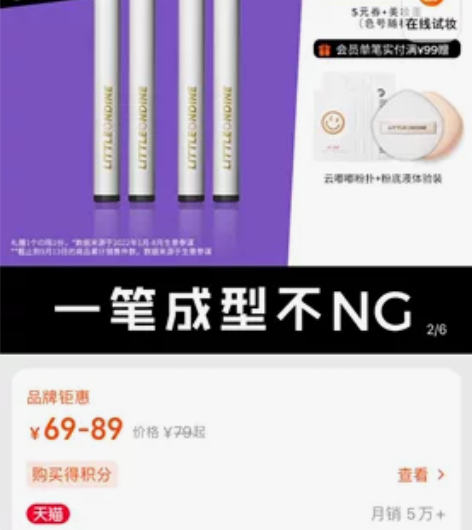 全新未拆小奥汀眼线液笔眼线笔防水不晕染持久...