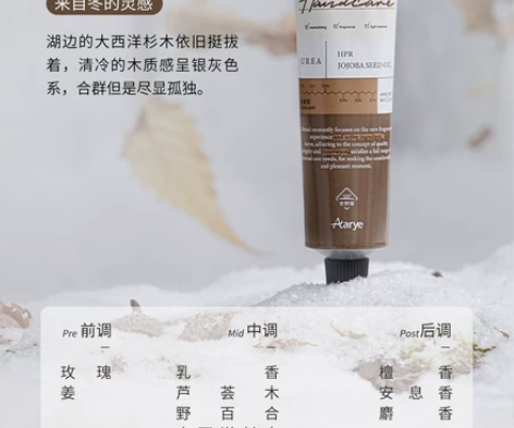 ?安野屋护手霜香氛铝管保湿滋润手膜礼物便携...
