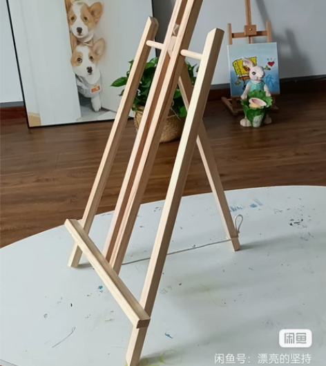 画架 16元包邮出（闲暇之余画点东西也是不...