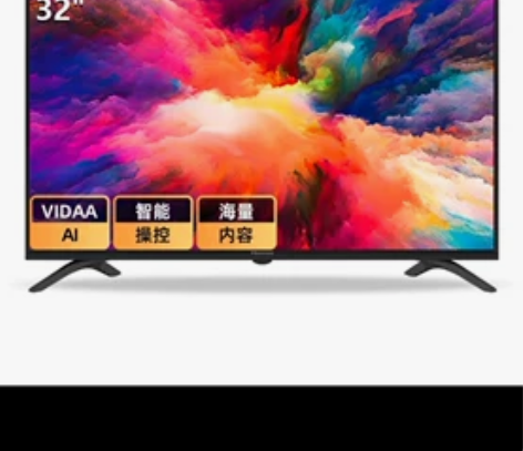 海信32寸电视 可手机投屏 感兴趣的话点...