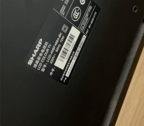 夏普电视40寸,闲置不用了,别问价格了,不...