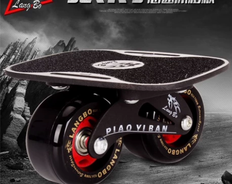 狼博 漂移板成人儿童通用专业  四轮分体滑...