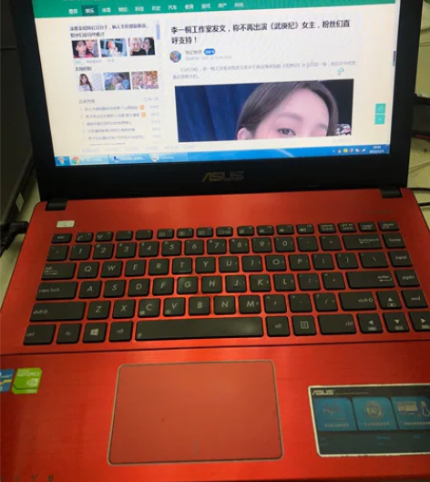 九成新 华硕 笔记本电脑 4G内存 没有维...