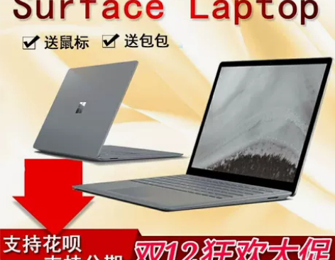 Microsoft/微软 Surface ...
