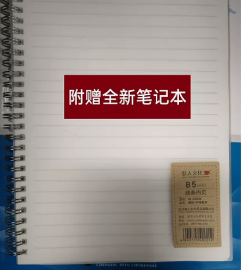 高中地理图文详解导学地图册 内容详尽丰富，...