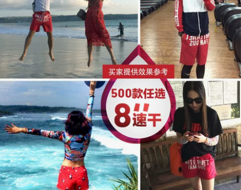 沙滩裤男士速干海边泳裤度假宽松大码平角温泉...