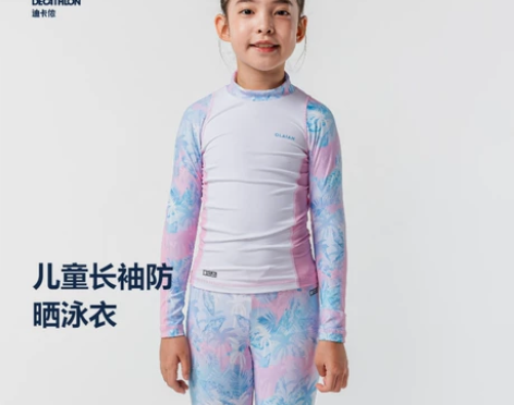 迪卡侬儿童泳衣男女童冲浪泳裤长袖游泳衣游泳...