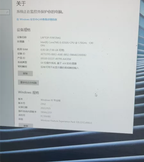 thinkpad x280配置如图9成新全...