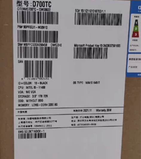 华硕台式机D700TC,cpu:i5-11...