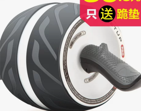 健腹轮腹肌轮正品巨轮弹簧静音健腹轮家用腹部...