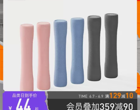 Keep哑铃女士健身家用男士健身器材初学者...