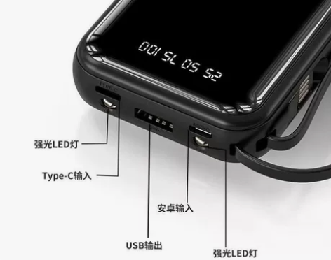 自带线充电宝1W—2W毫安适用华为苹果便携...
