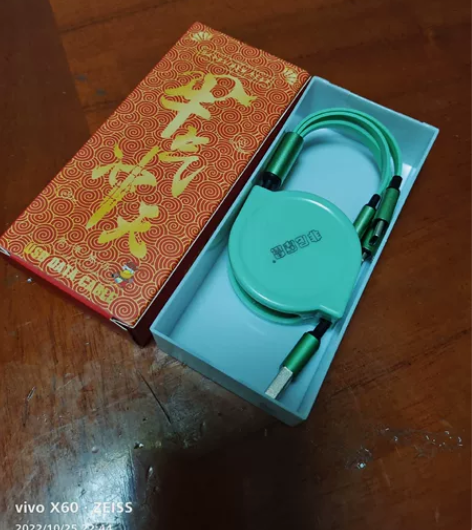 一拖三伸缩数据线，2A快充1米充电线， 感...