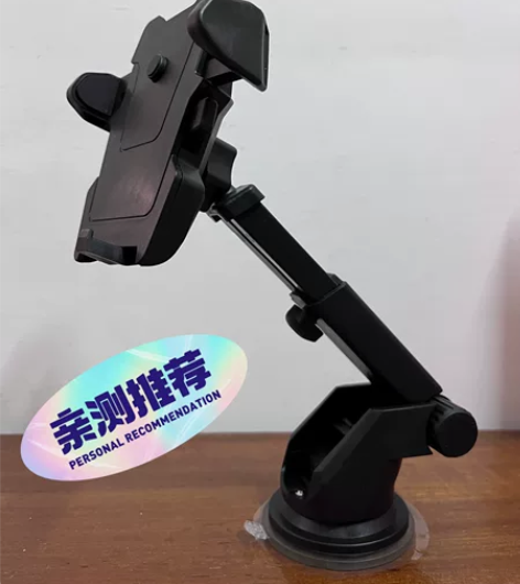 全新手机车载台面型支架（可议） 可以180...