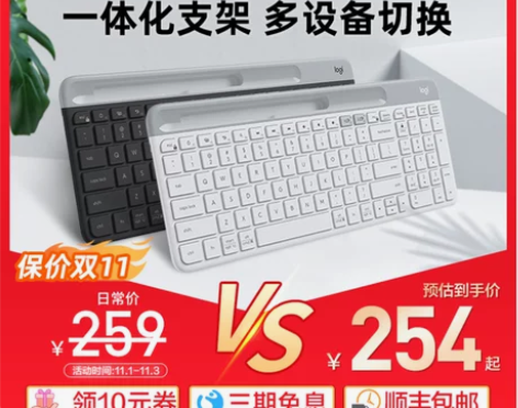 Logitech/罗技 键盘 键帽n掉过 ...