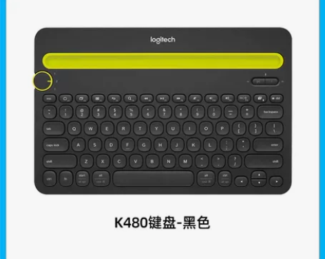 罗技K480无线蓝牙键盘适用于ipad苹果...