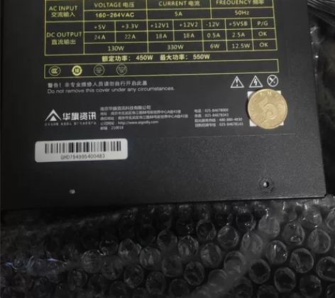 爱国者g4宽幅版电源 直出电源额定功率45...