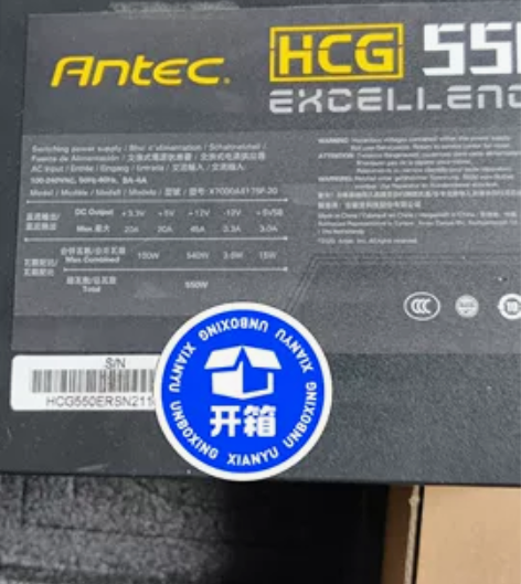 安钛克ANTEC HCG550 550W ...