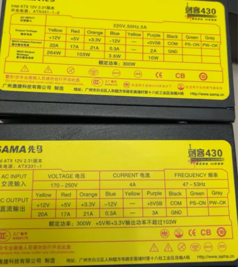 SAMA先马刺客430 型号ATX331-...