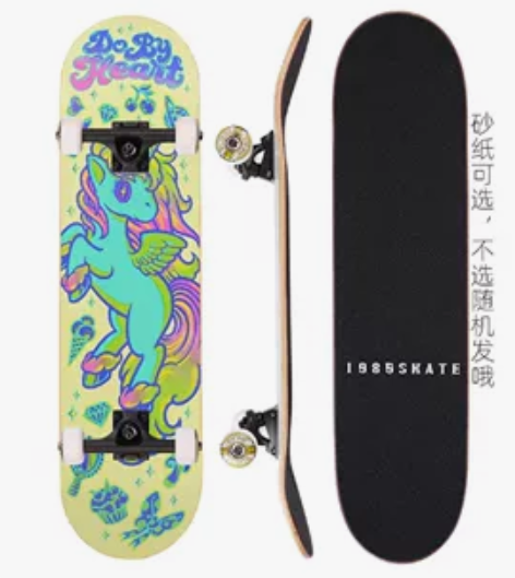 1985滑板DBH青少年初学者双翘板动作街...