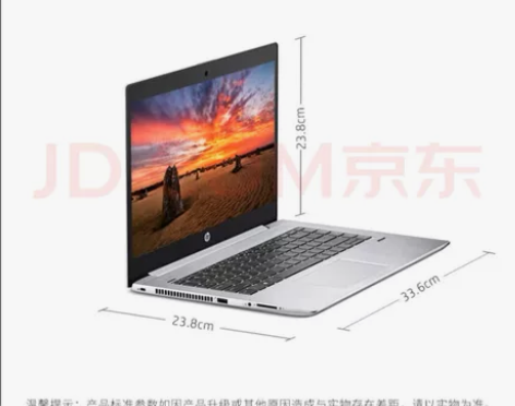 惠普（HP）战66 Pro G1 14英寸...