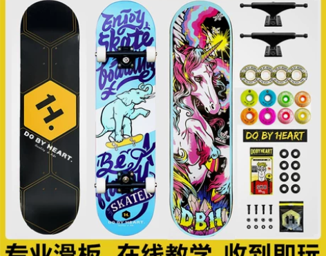 ?DBH滑板 专业滑板 刷街代步动作双翘滑...