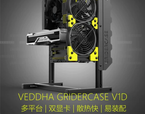 DIY个性水冷机箱全铝电脑主机箱开放式机箱...