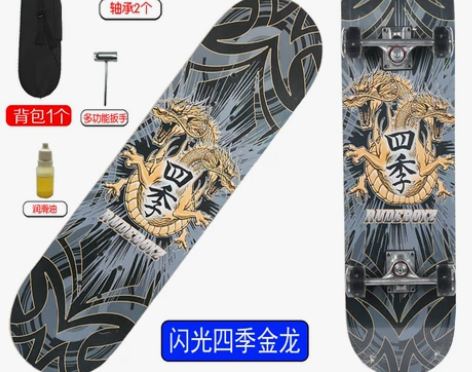 ?四轮滑板儿童初学者青少年刷街玩具男孩女生...