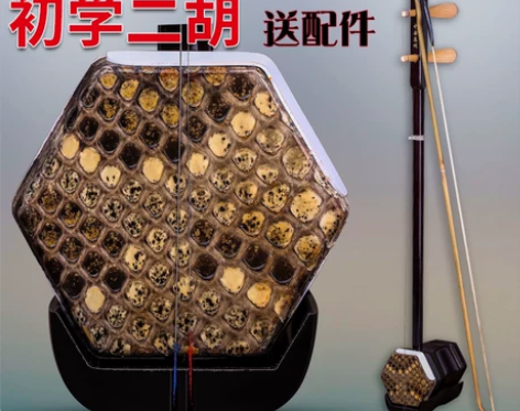 苏州二胡色木二胡苏州民族二胡乐器初学二胡送...