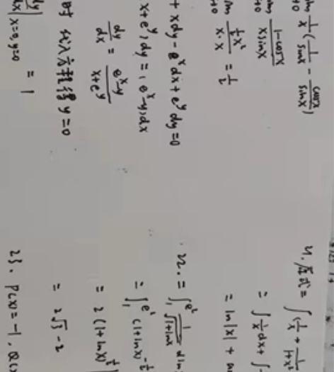 期末考试，家教大学研究生，接各种考前在线辅...
