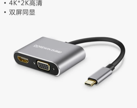 达而稳 TypeC转VGA拓展坞HDMI转...
