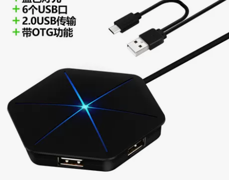 usb分线器转接器3.0高速type-c苹...