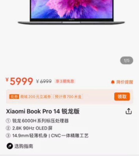 【小米商城直发】小米笔记本电脑Xiaomi...