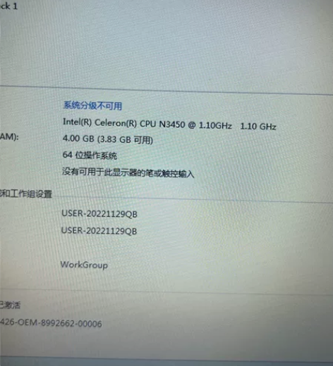 清华同方笔记本14寸，英特尔四核处理器4G...