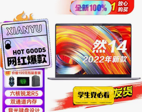 【全新原包.成都闪送】清华同方（THTF）...