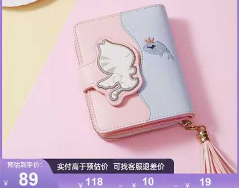 欧时纳女钱包2021新款刺绣拼贴短款钱包女...