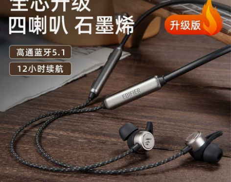 漫步者耳机 耳机耳塞W300BT PLUS...