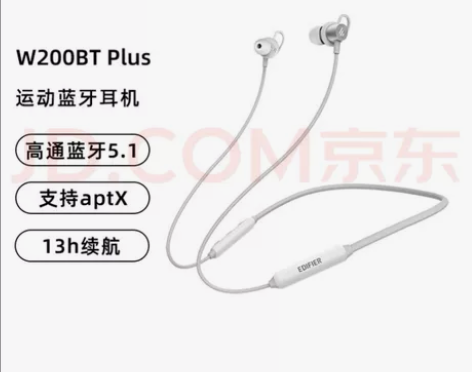 全新未拆封漫步者w200bt plus 走...