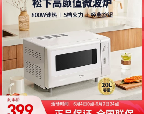 【划算价】松下微波炉家用多功能一体机转盘机...