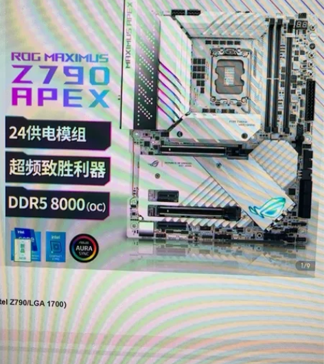 玩家国度ROG Z790 APEX主板 全...