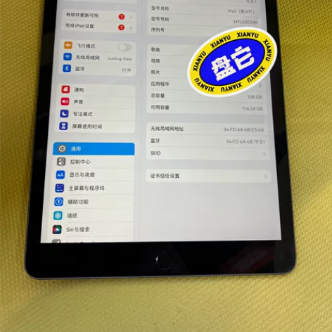 iPad 8代 128G 深空灰色 屏幕没...