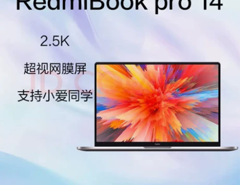 小米笔记本电脑RedmiBook pro ...