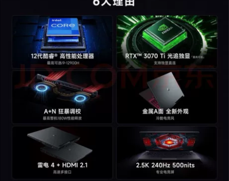 红米 Redmi G Pro用了不到一个月...